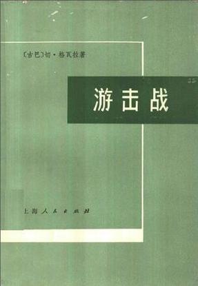 利贝尔王国的王国原型