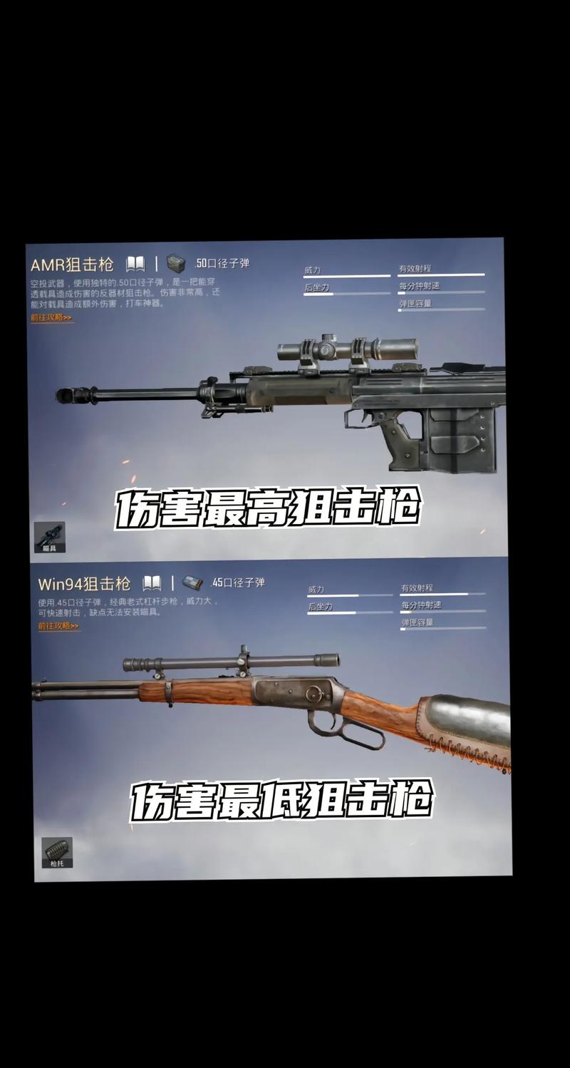98k最稀有的皮肤