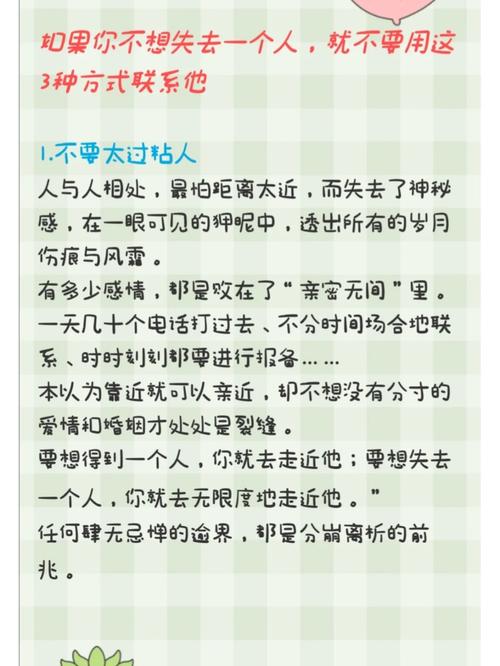 如何找到一个已经失去联系很久的人的下落。