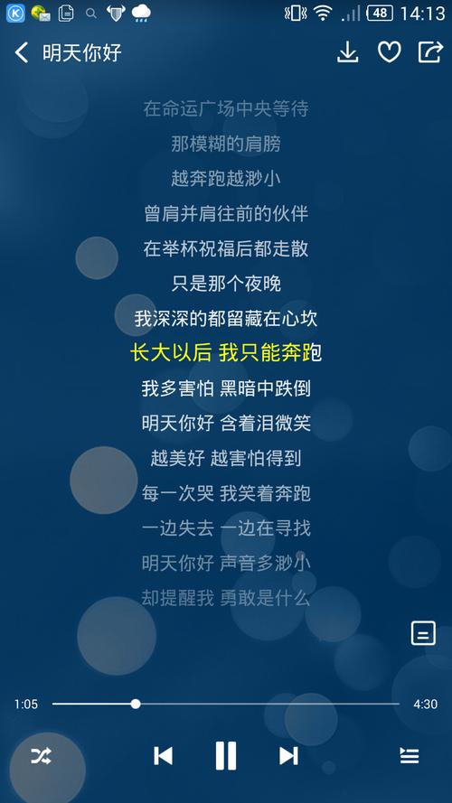 初一作文6oo字《寻找与失去