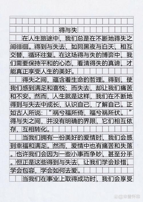 如失如来内容简介