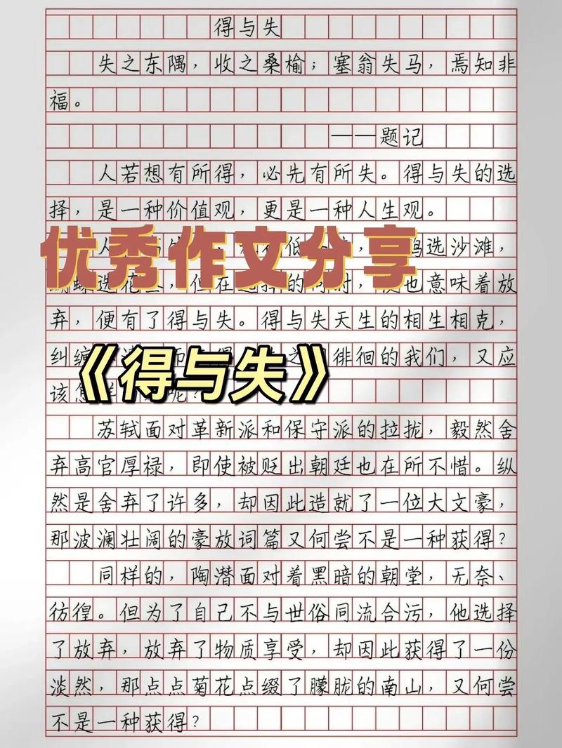 如何找到失去联系的亲人