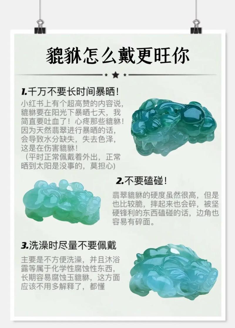 梦幻西游告密的貔貅怎么击杀-告密的貔貅击杀方法推荐