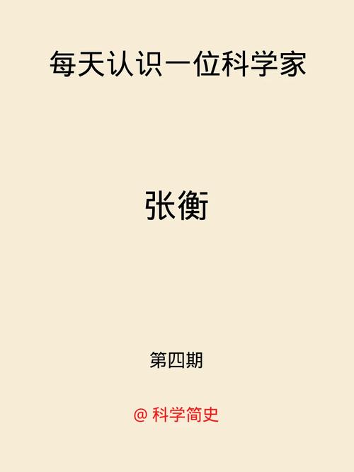 哪个年龄段是自然科学家发明创造的最佳年龄段