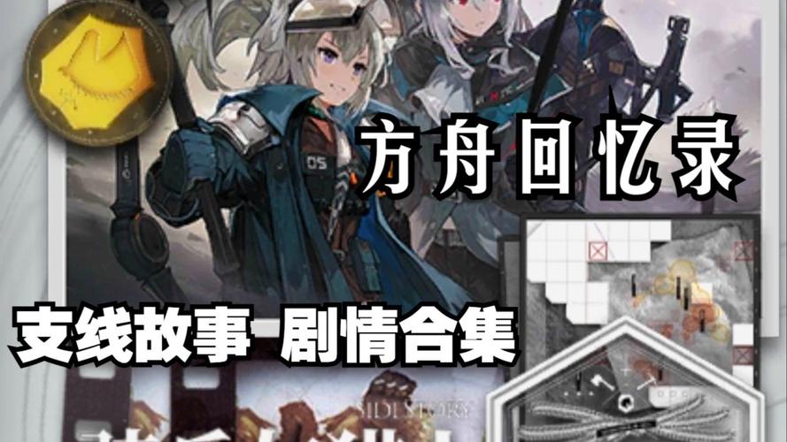 明日方舟骑兵与猎人GTEX1怎么过_骑兵与猎人GTEX1大地惊雷通关攻略_百度...
