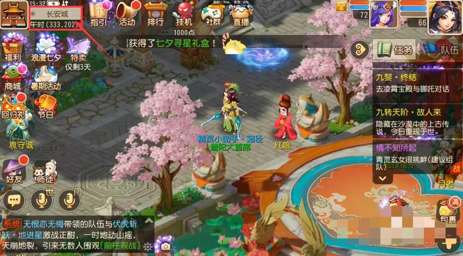 梦幻西游85级带什么攻宝宝和法宝宝好