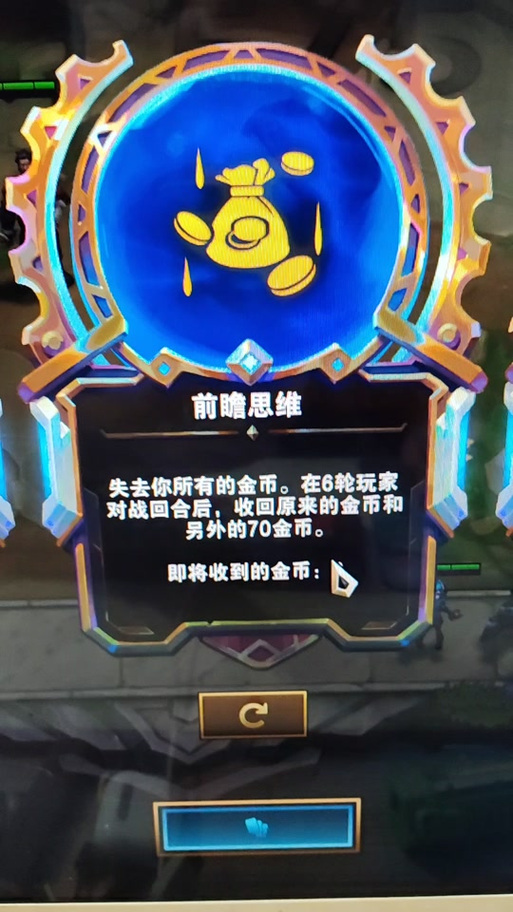 海克斯核心购买经验