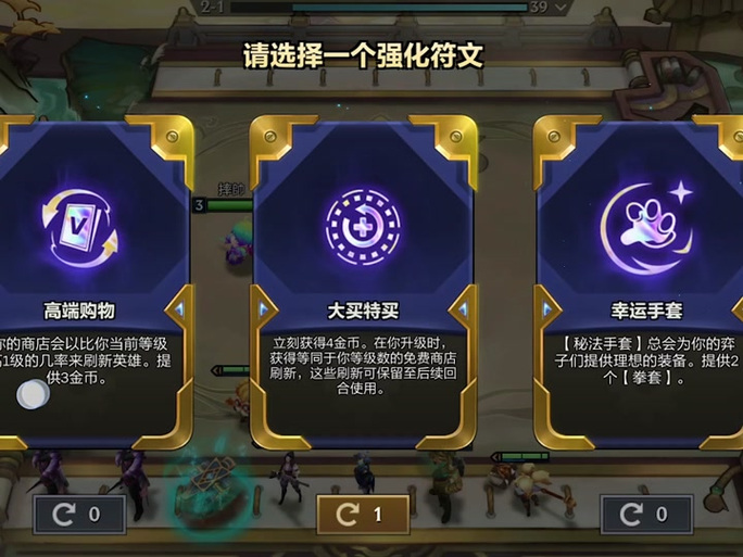 海克斯核心怎么获得