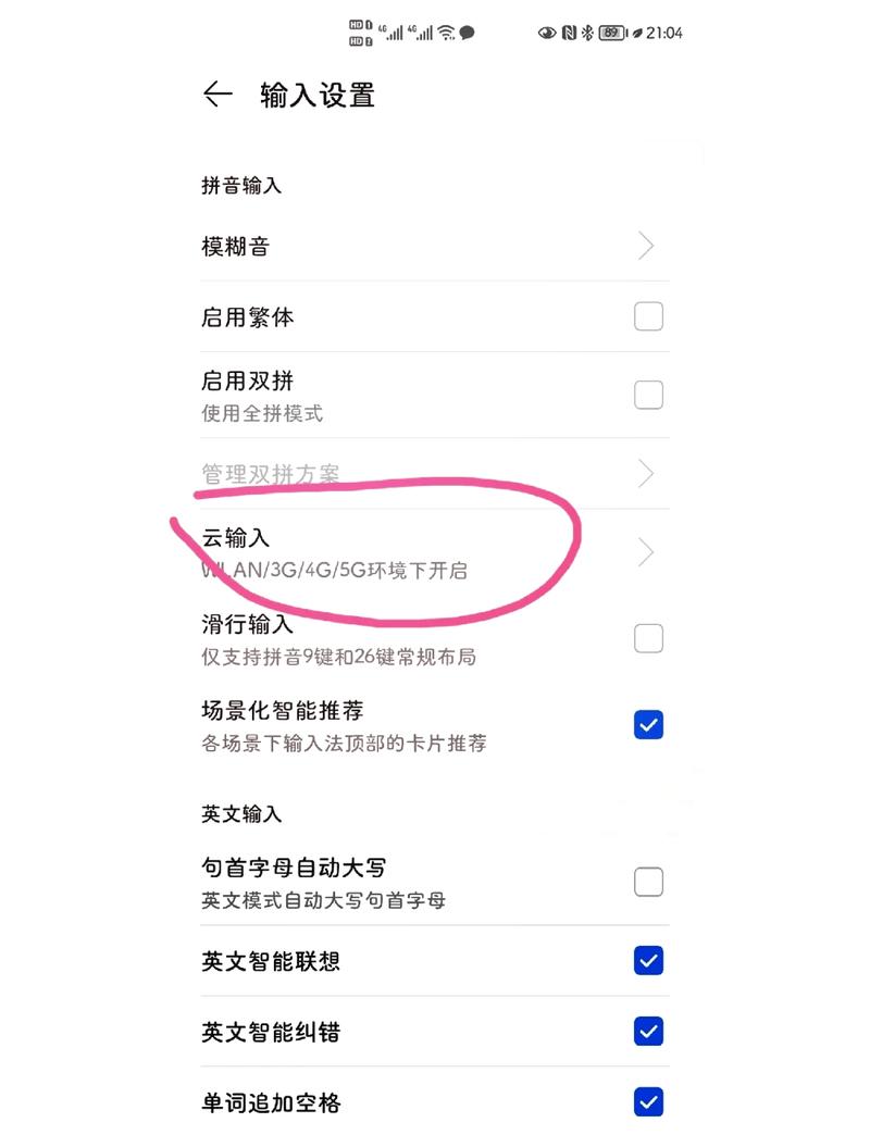 求中文版罗马帝国的荣耀及秘籍