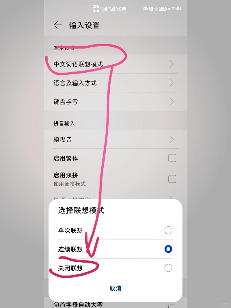 罗马帝国的荣耀输入秘籍没有效果,求助