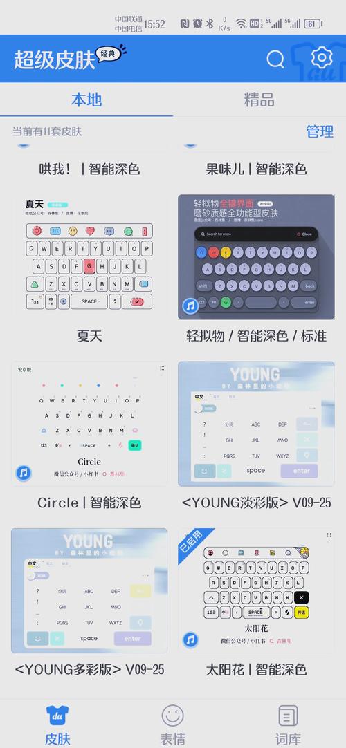 罗马帝国的荣耀游戏秘籍