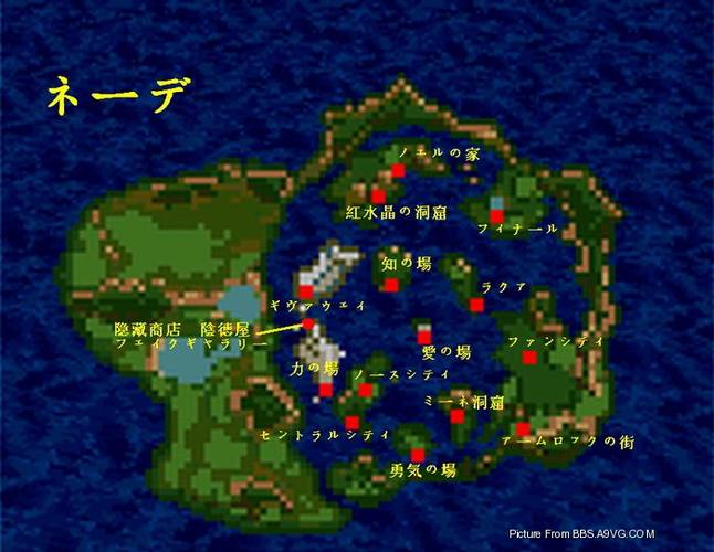 PS版星之海洋:初次启程操作方法!!!急急急!!!