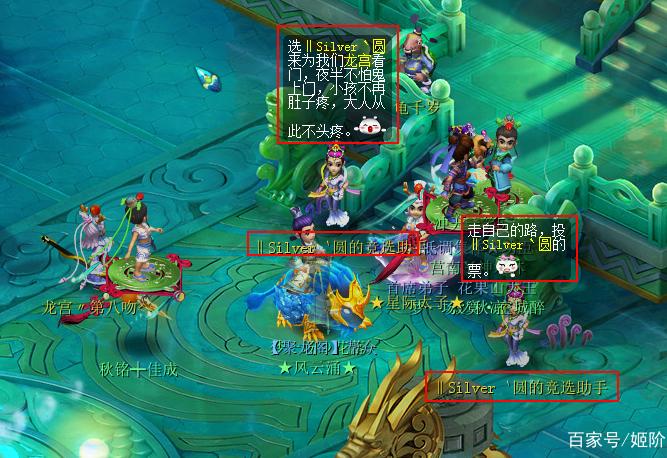 梦幻上我看到好多人竞选首席大弟子有什么用啊?梦幻上当上首席大弟子