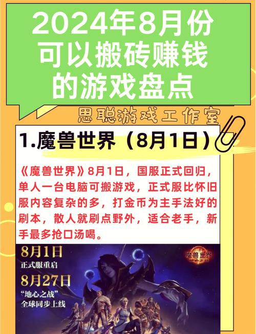 电脑游戏玩哪个可以赚钱在电脑上玩什么游戏可以赚钱