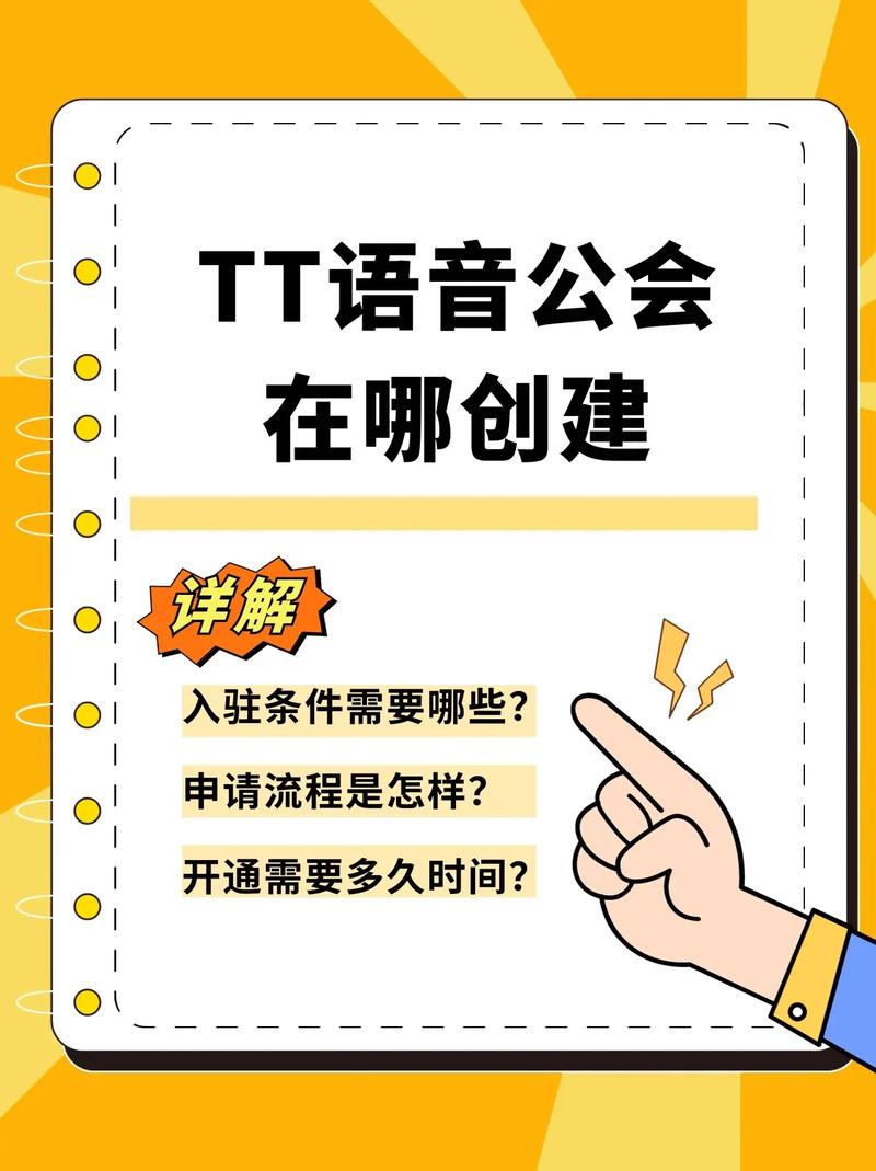 tt公会yn是哪个公会