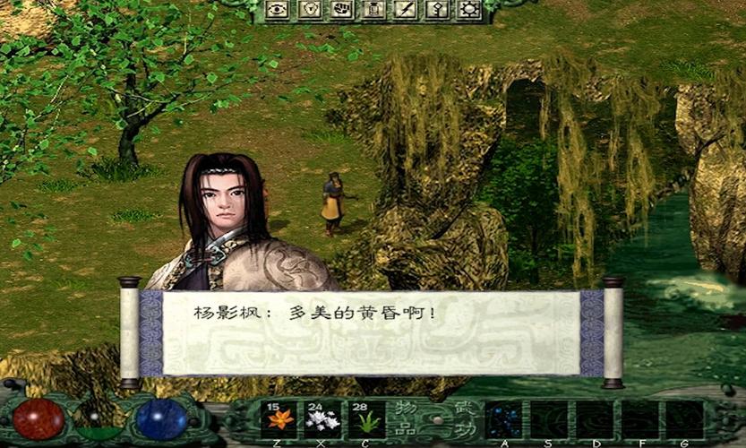 月影传说网络版怎么看自己经验