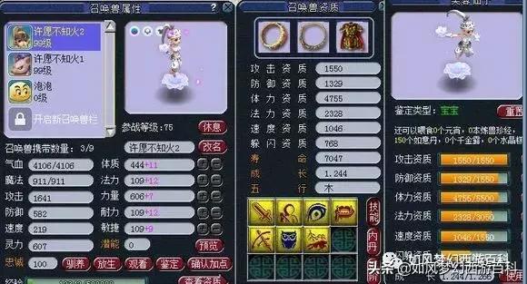 在梦幻西游上,在哪可以抓到芙蓉仙子?