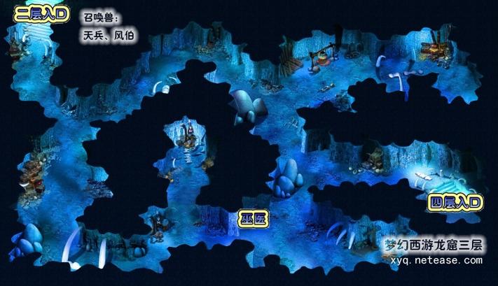 梦幻西游海底迷宫没有什么怪物梦幻国度海底那个地图的怪多啊