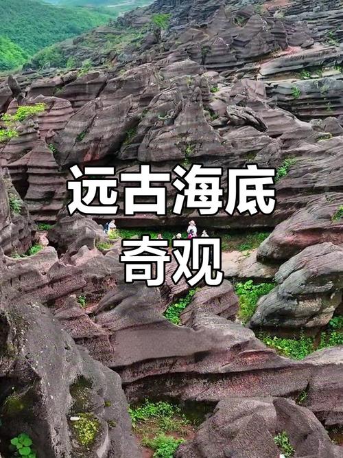 贵州海底迷宫在哪里