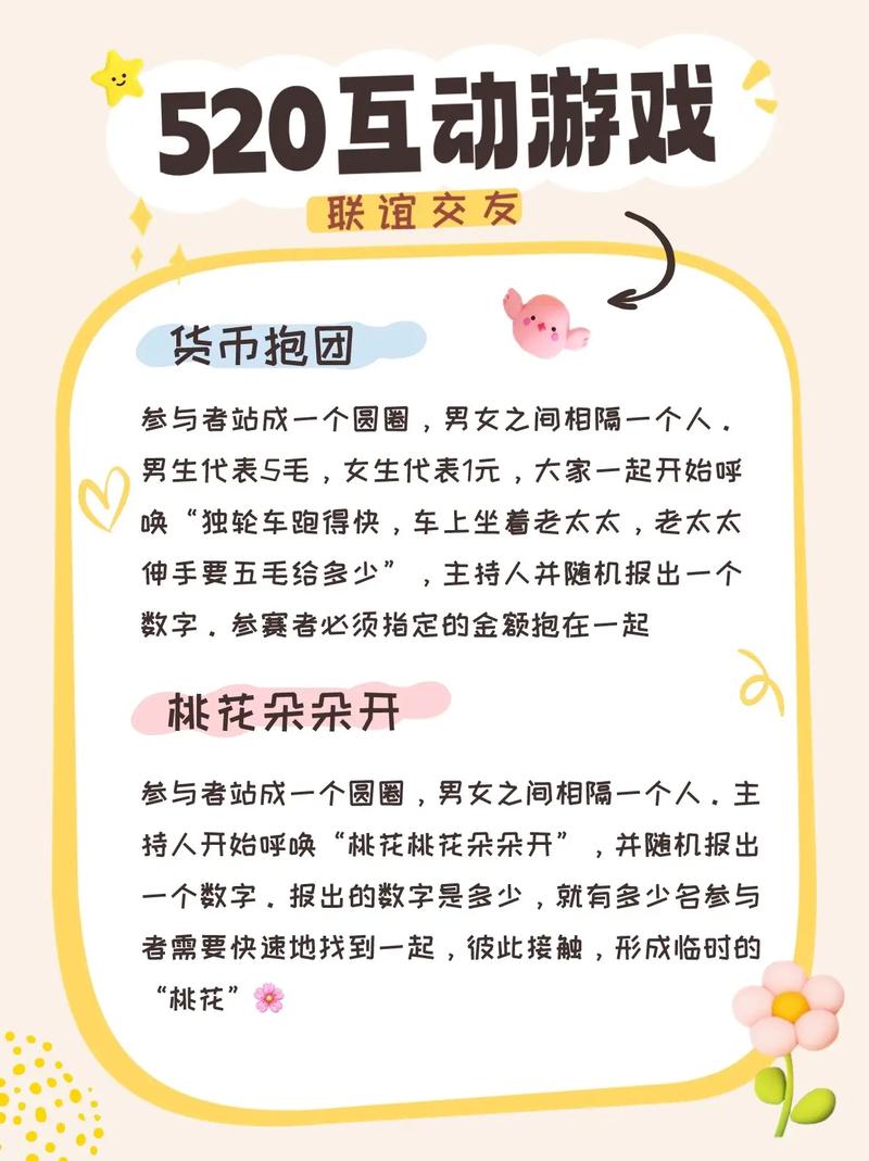 交友游戏排名榜2021