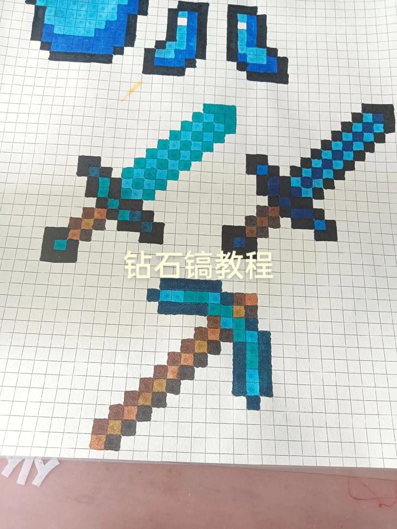 我的世界钻石稿的颜色怎么调