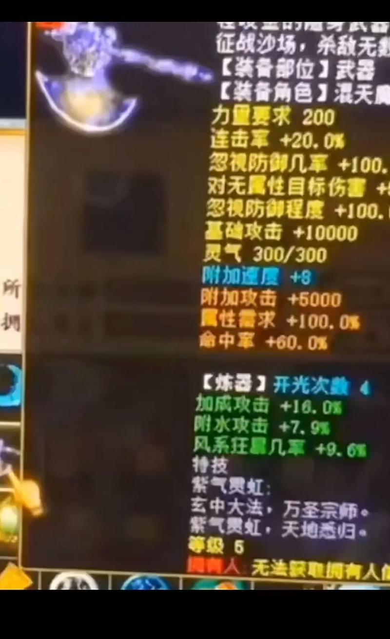 大话西游2治疗八伤拳的药在哪找?