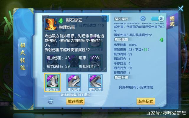 玄坛宗特点