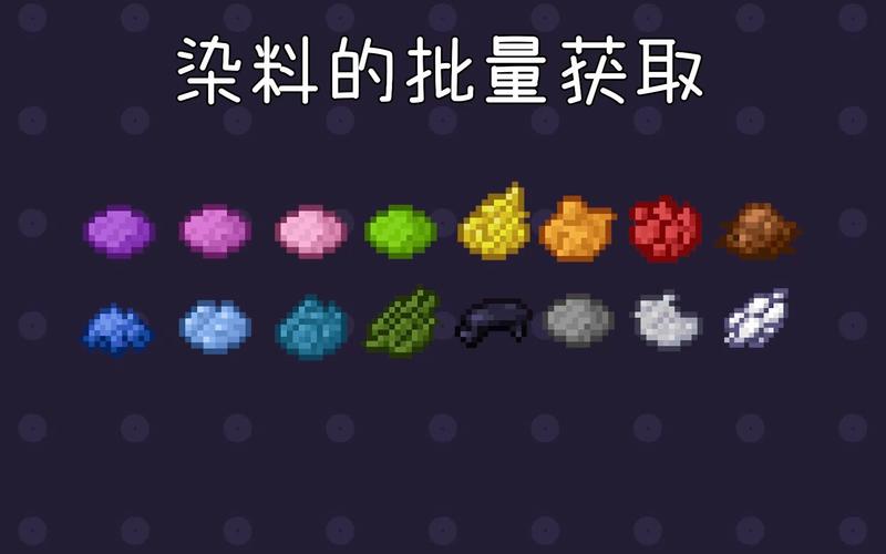 我的世界绿色染料怎么做