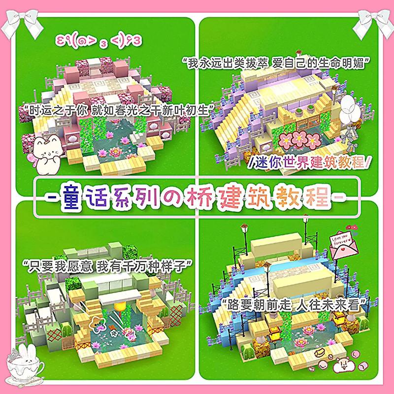 迷你世界黄绿色羊毛怎么做