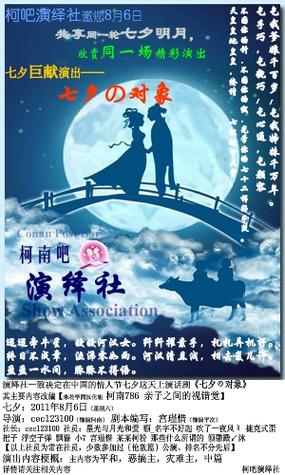 柯吧语言cos社社团有哪些部门及其主要职责?