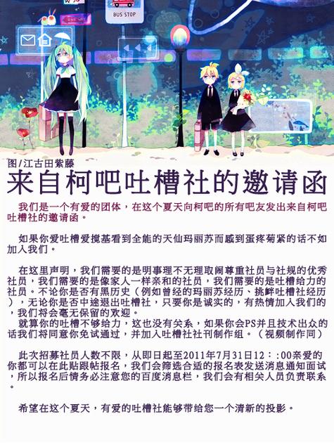 柯吧推理社每周推理课堂