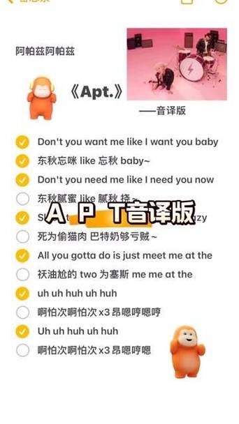 mercy的形容词是什么?