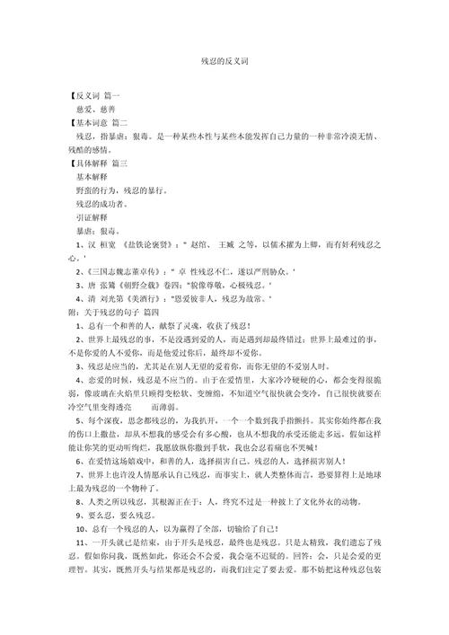 dnf残忍的慈悲武器资料
