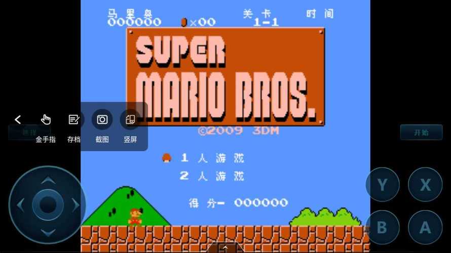 马里奥的世界大冒险第31关怎么过