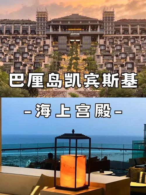 登巴萨圣探秘酒店的星级是多少