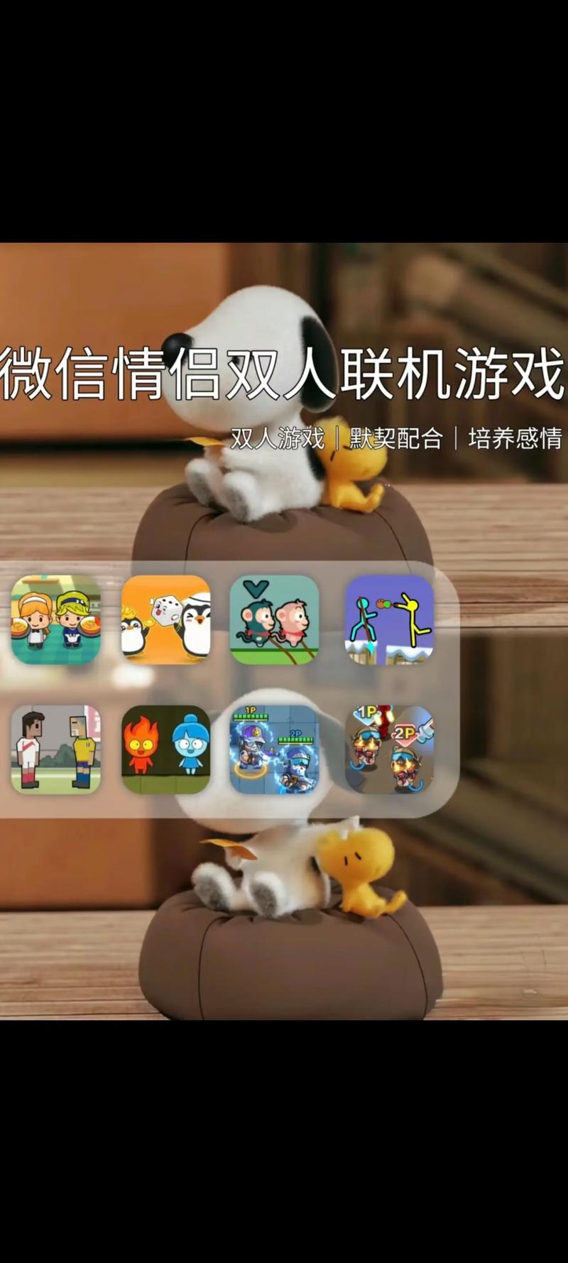 求一款纯鼠标控制的坦克大战小游戏