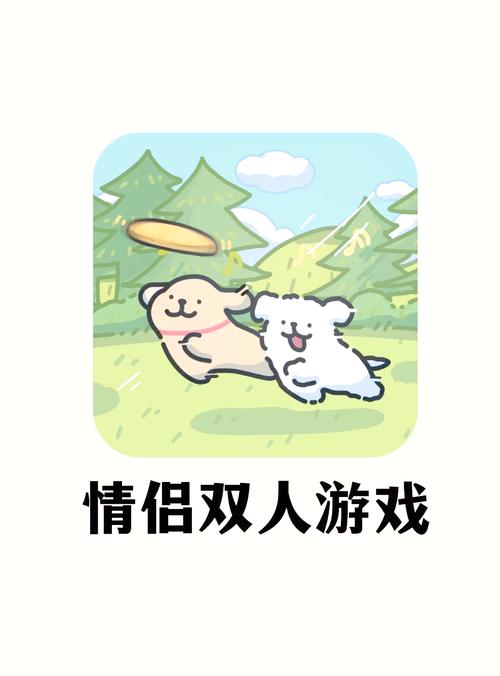 征途“疯狂坦克”