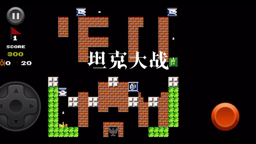 征途情侣坦克