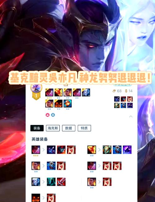 基克的使徒的介绍