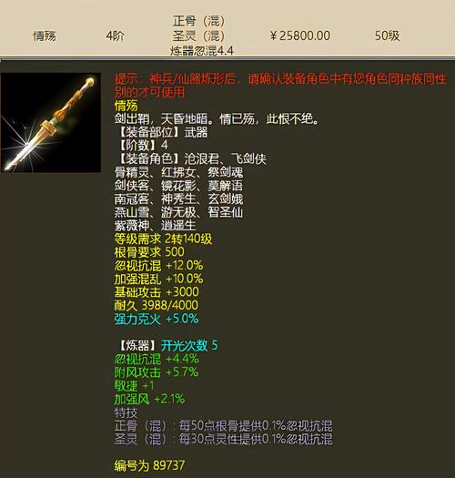 梦幻西游高级宠物口粮在南北杂货店卖多少银子?