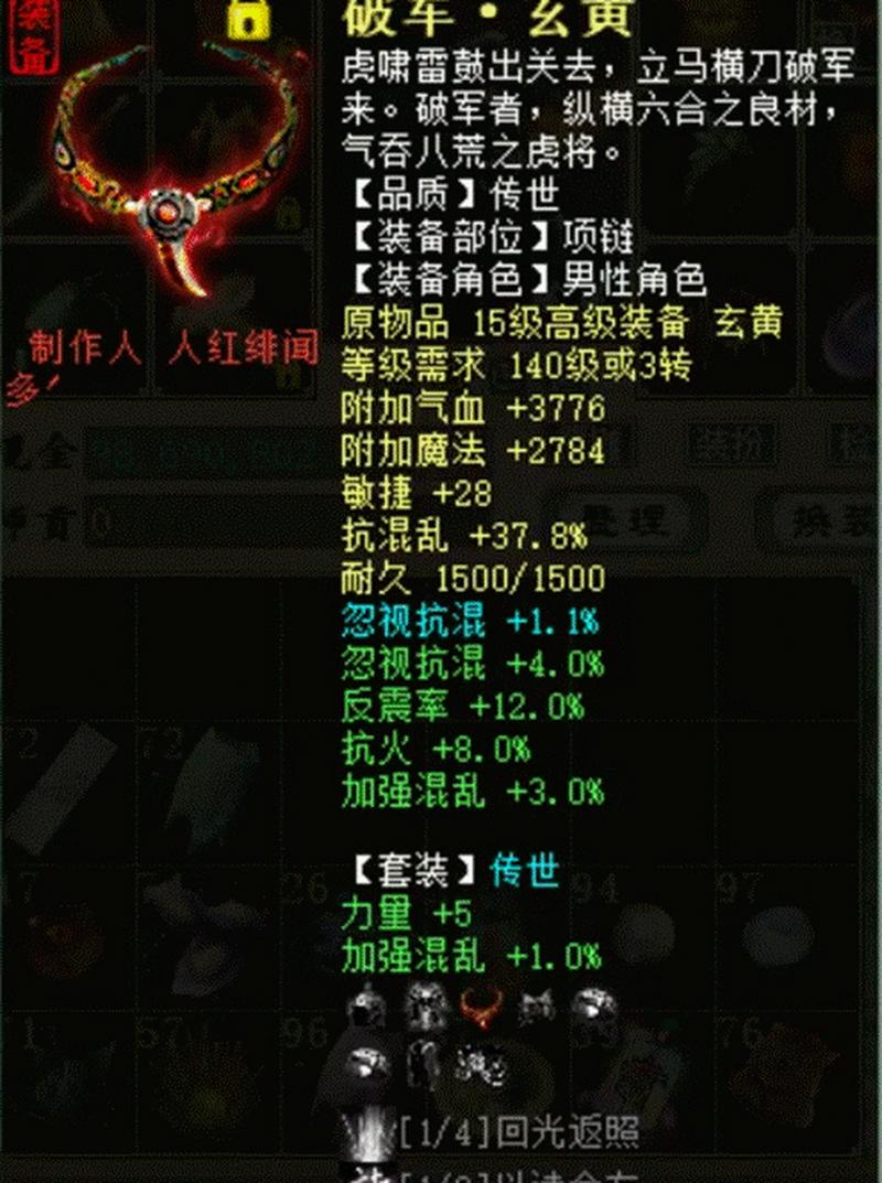 梦幻西游旗子哪里有卖?