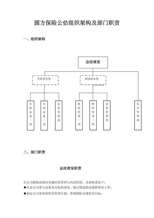 提供虚假鉴定材料犯法吗