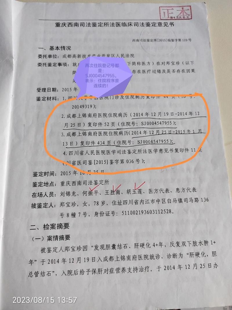 保险人与保险经纪人的区别