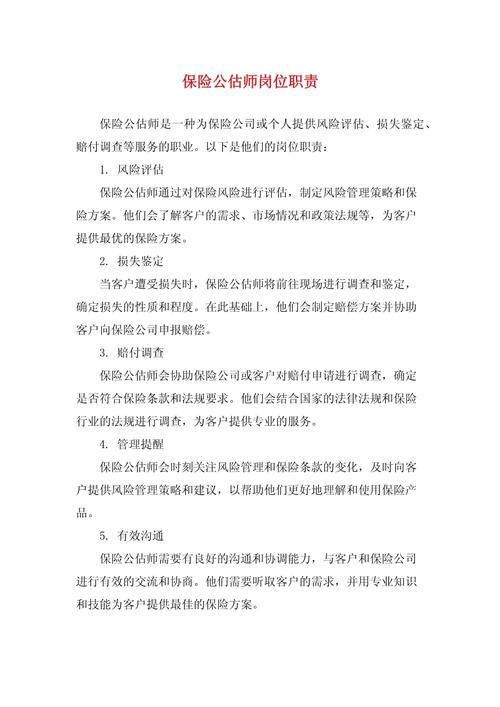 司法鉴定所的收费标准是多少