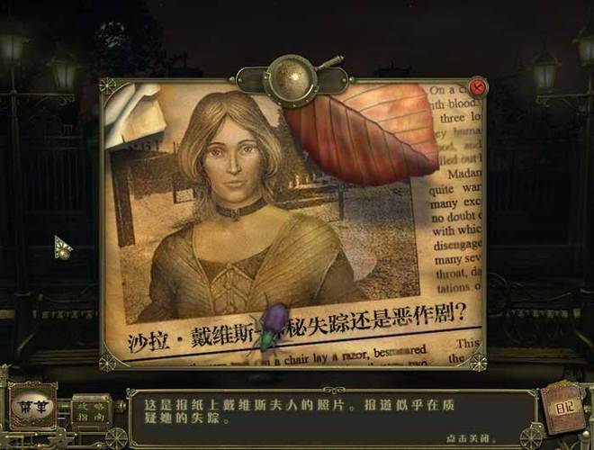 黑暗传说之黑猫游戏信息