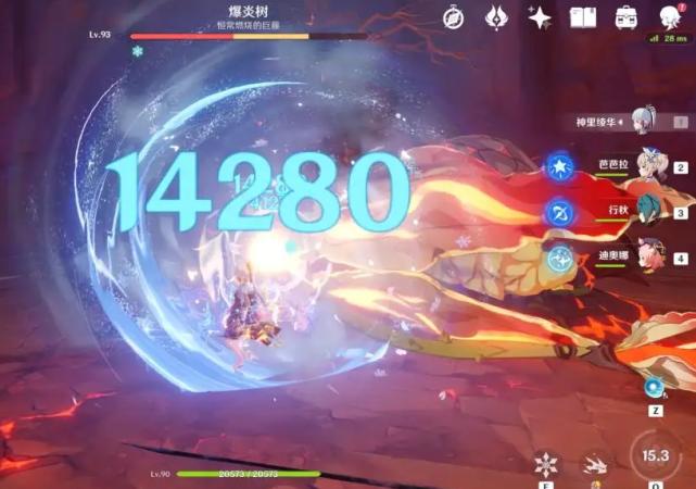 原神神里绫华人物图鉴_原神神里绫华属性