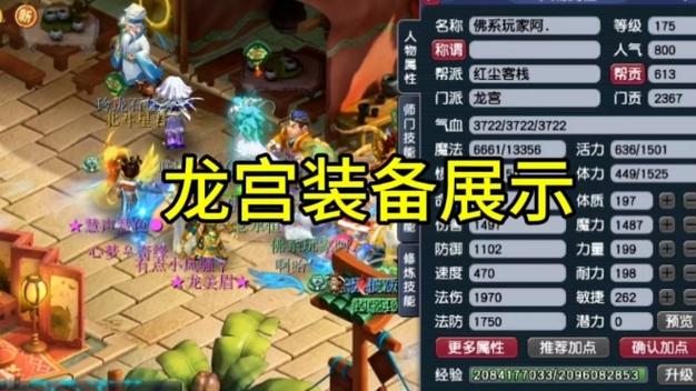 梦幻龙族穿心者40级暗黑套哪里刷?