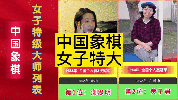 凶国日轮守我旺的人物经历