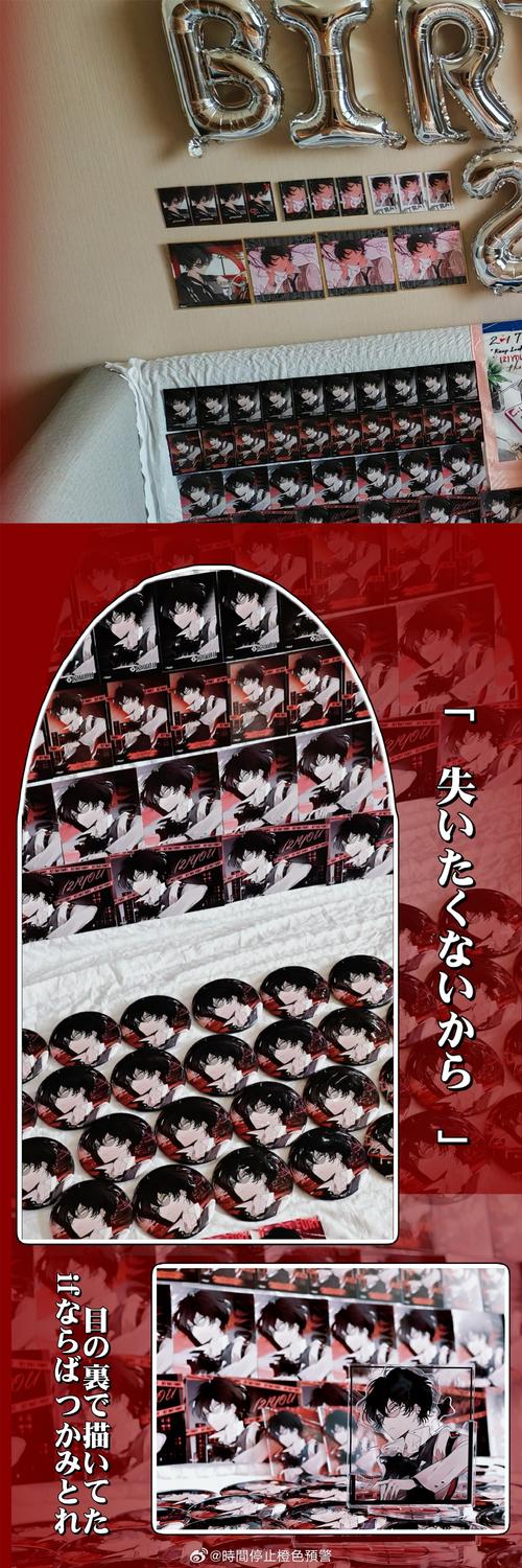 《永远的毁灭公爵》图文流程攻略