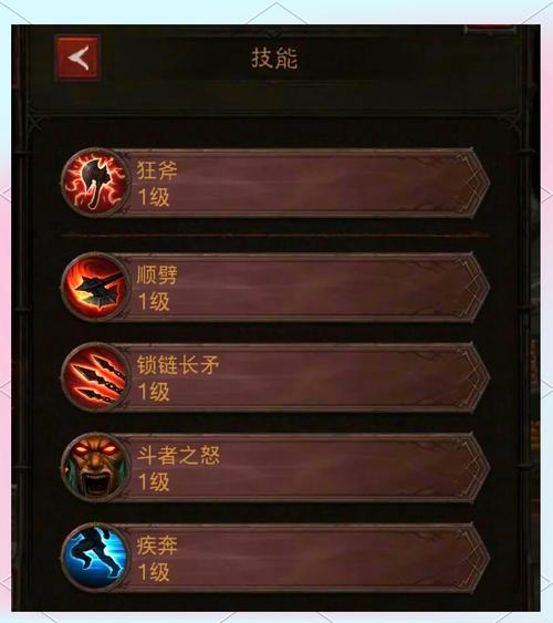 蛮荒怎么选取部落